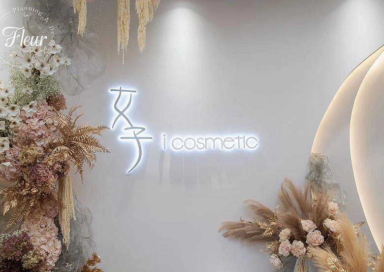 I Cosmetic Grand Opening